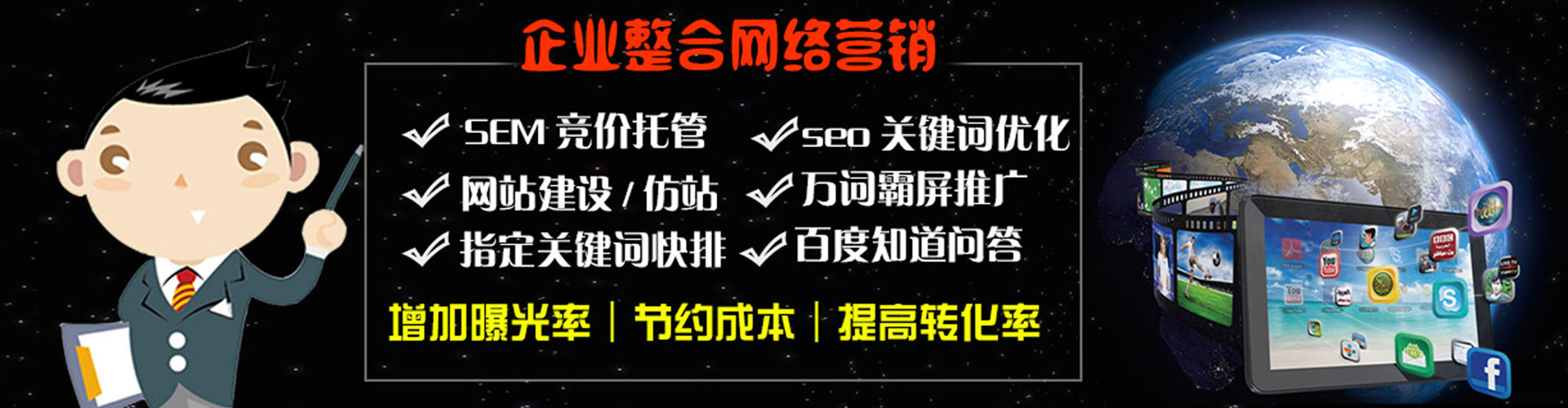 贡寮百度推广竞价