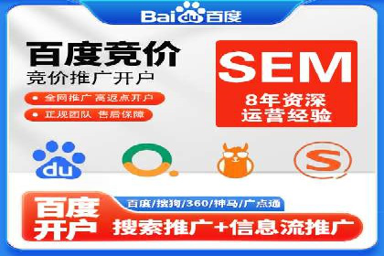 百度关键词推广费用优化技巧