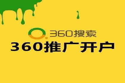 百度竞价账户托管助力企业增长案例