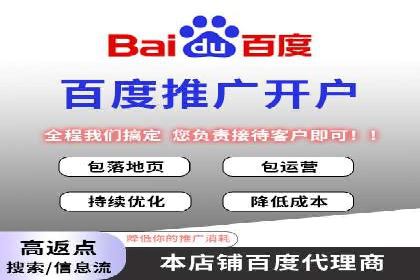 攻略分享：高效利用百度推广提升品牌知名度